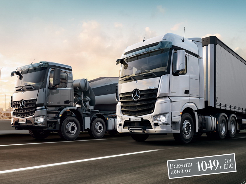 mailing-commercial-s